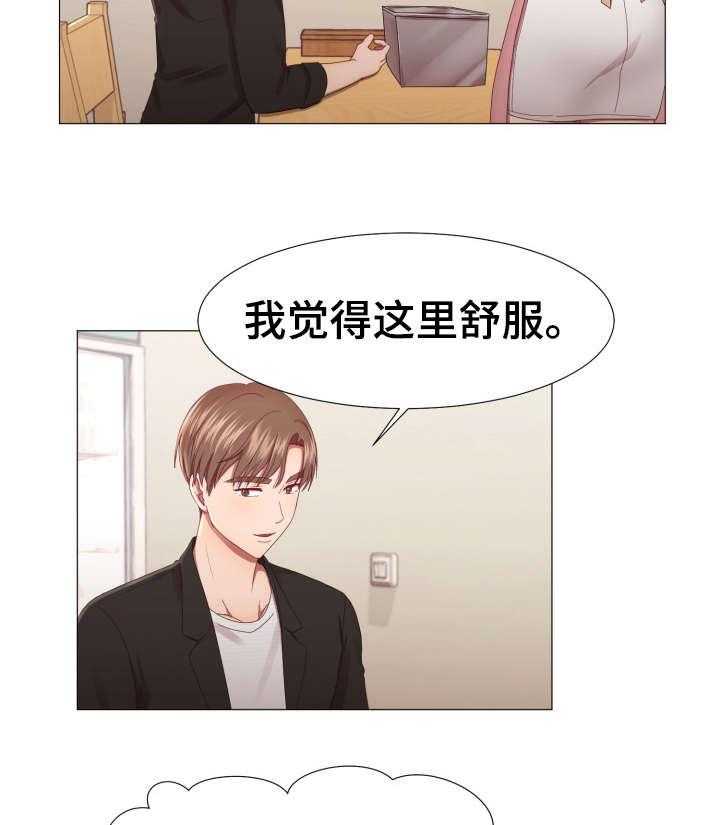 《我丈夫还没死》漫画最新章节第7话 7_泡菜汤免费下拉式在线观看章节第【22】张图片