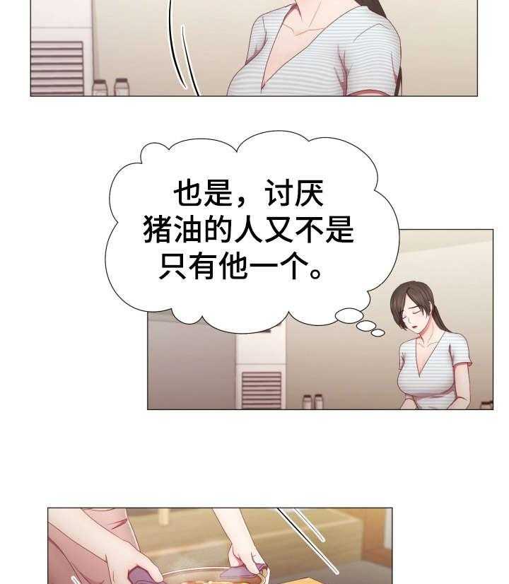 《我丈夫还没死》漫画最新章节第7话 7_泡菜汤免费下拉式在线观看章节第【15】张图片