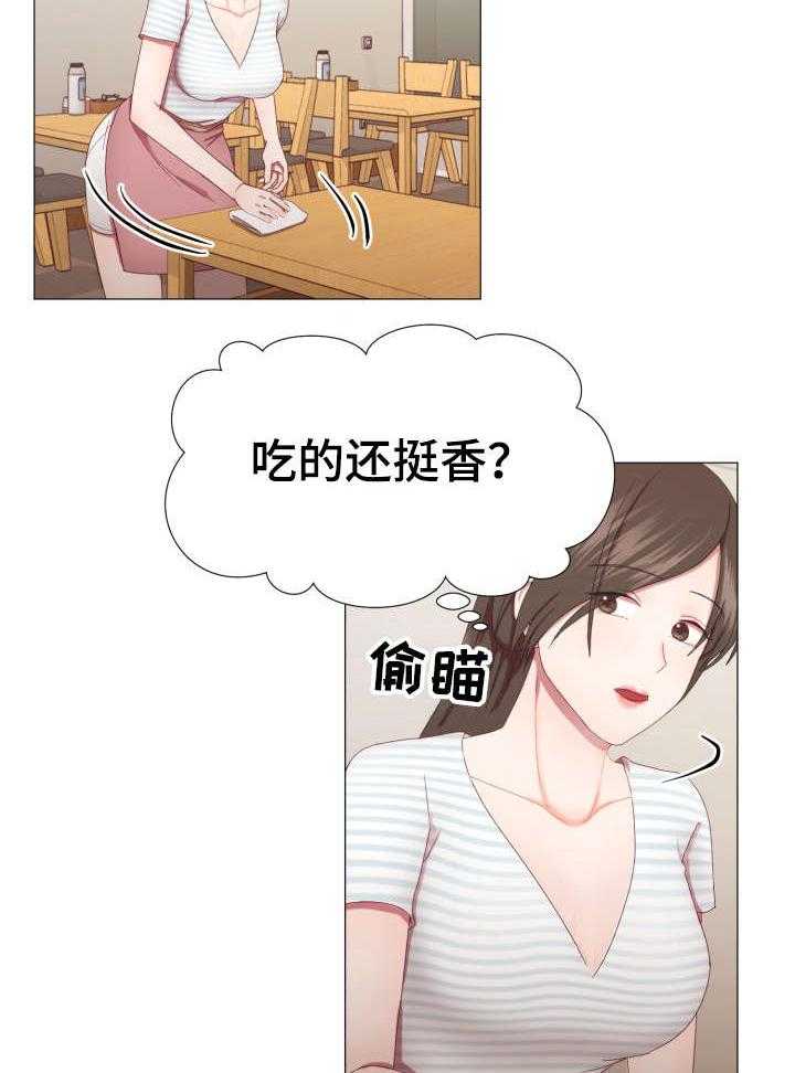 《我丈夫还没死》漫画最新章节第7话 7_泡菜汤免费下拉式在线观看章节第【11】张图片