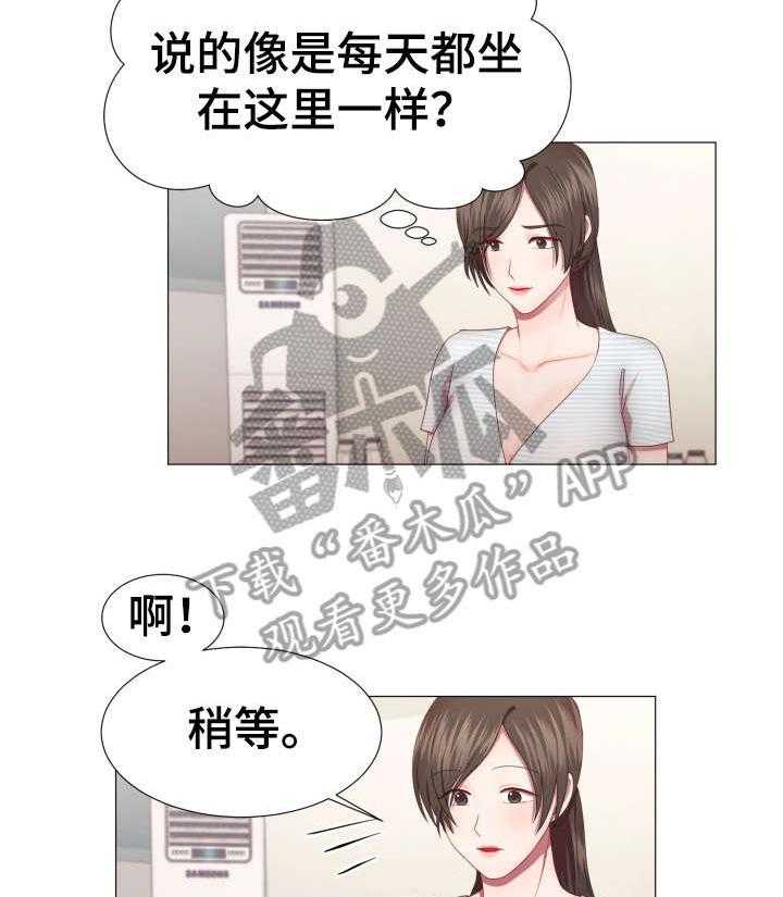 《我丈夫还没死》漫画最新章节第7话 7_泡菜汤免费下拉式在线观看章节第【21】张图片