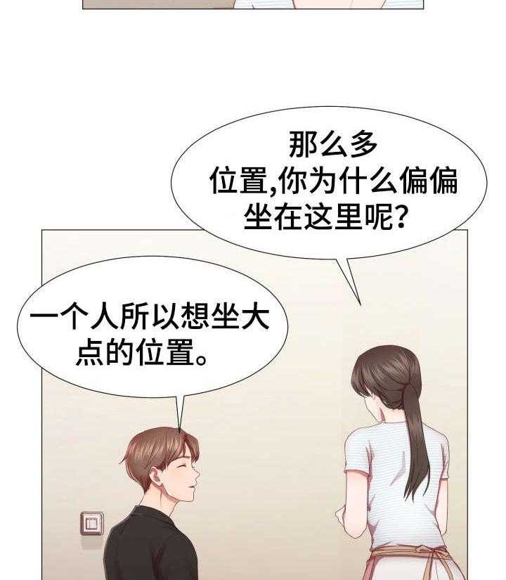 《我丈夫还没死》漫画最新章节第7话 7_泡菜汤免费下拉式在线观看章节第【23】张图片