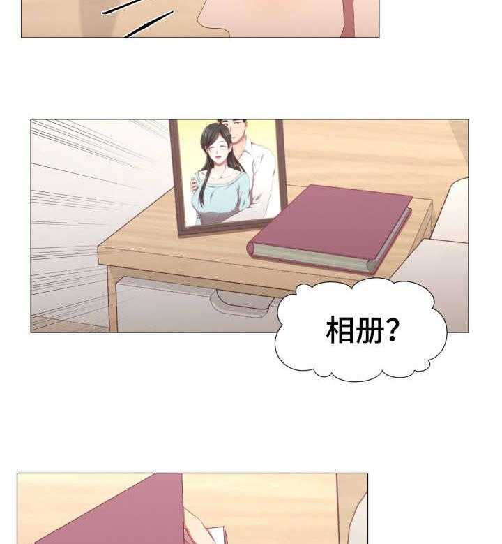 《我丈夫还没死》漫画最新章节第9话 9_保重免费下拉式在线观看章节第【15】张图片