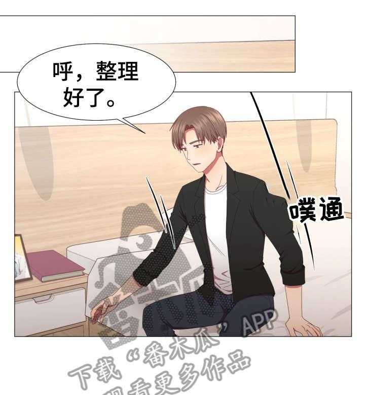 《我丈夫还没死》漫画最新章节第9话 9_保重免费下拉式在线观看章节第【21】张图片