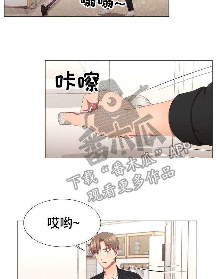 《我丈夫还没死》漫画最新章节第9话 9_保重免费下拉式在线观看章节第【24】张图片