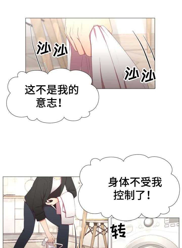 《我丈夫还没死》漫画最新章节第9话 9_保重免费下拉式在线观看章节第【26】张图片