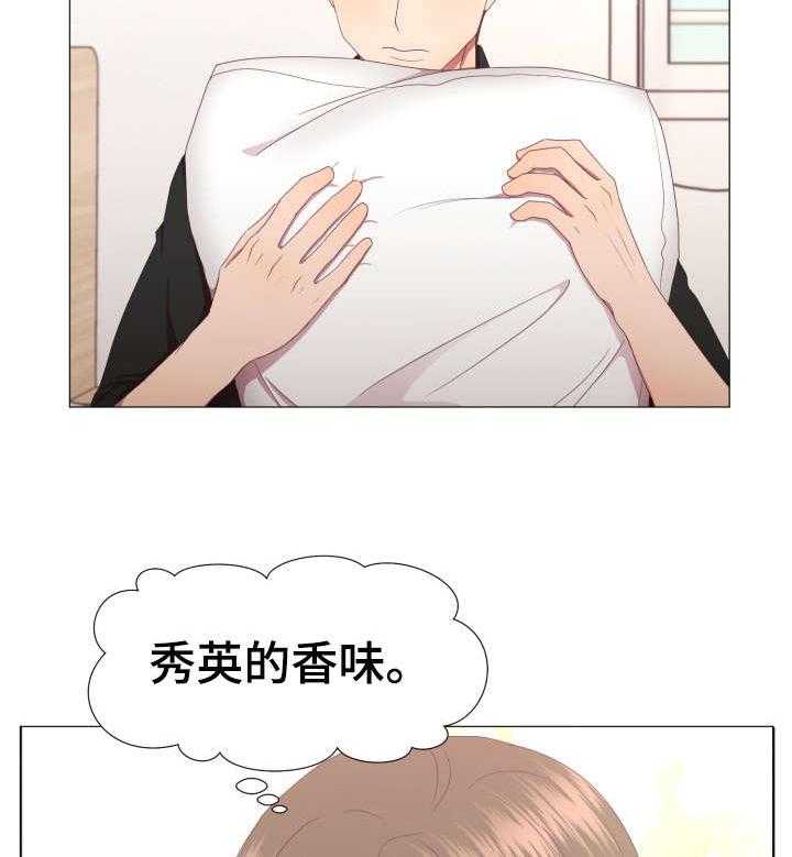 《我丈夫还没死》漫画最新章节第9话 9_保重免费下拉式在线观看章节第【18】张图片