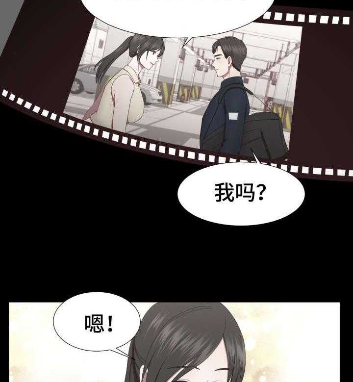 《我丈夫还没死》漫画最新章节第9话 9_保重免费下拉式在线观看章节第【11】张图片