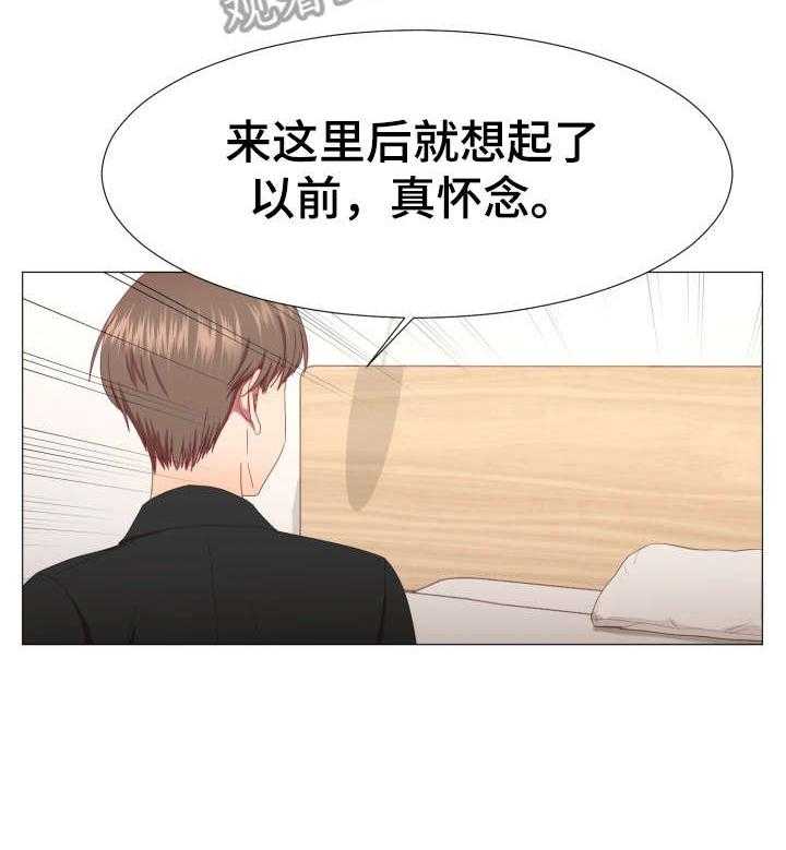 《我丈夫还没死》漫画最新章节第9话 9_保重免费下拉式在线观看章节第【20】张图片