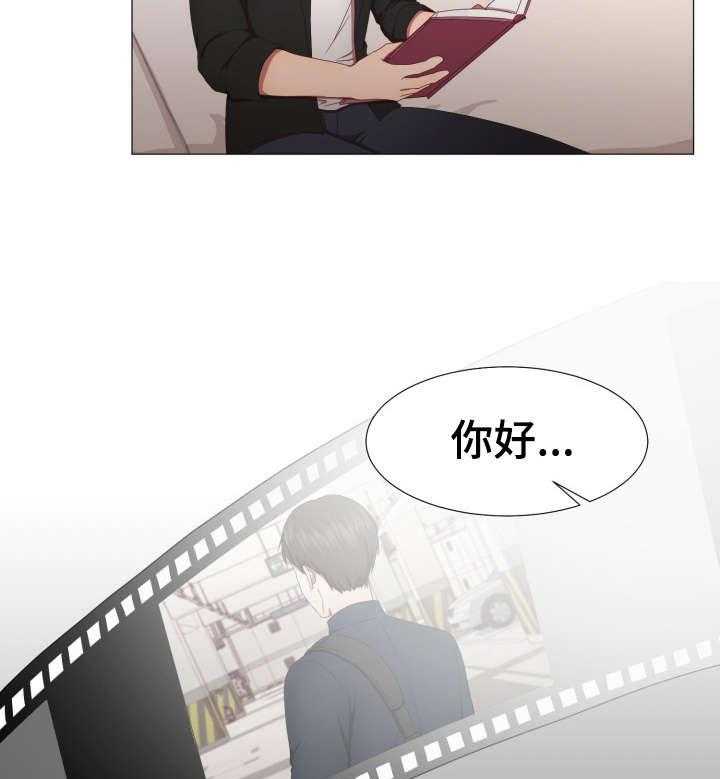 《我丈夫还没死》漫画最新章节第9话 9_保重免费下拉式在线观看章节第【13】张图片