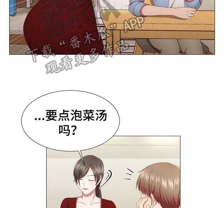 《我丈夫还没死》漫画最新章节第16话 16_没说完免费下拉式在线观看章节第【13】张图片