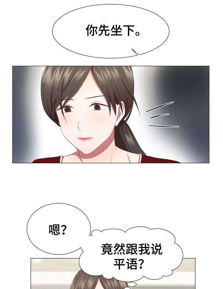 《我丈夫还没死》漫画最新章节第16话 16_没说完免费下拉式在线观看章节第【6】张图片