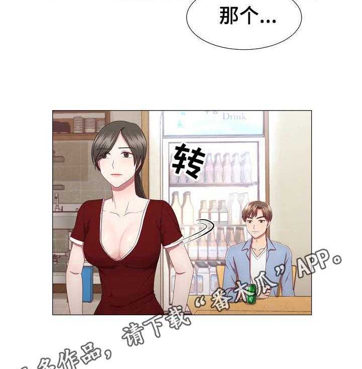 《我丈夫还没死》漫画最新章节第16话 16_没说完免费下拉式在线观看章节第【8】张图片