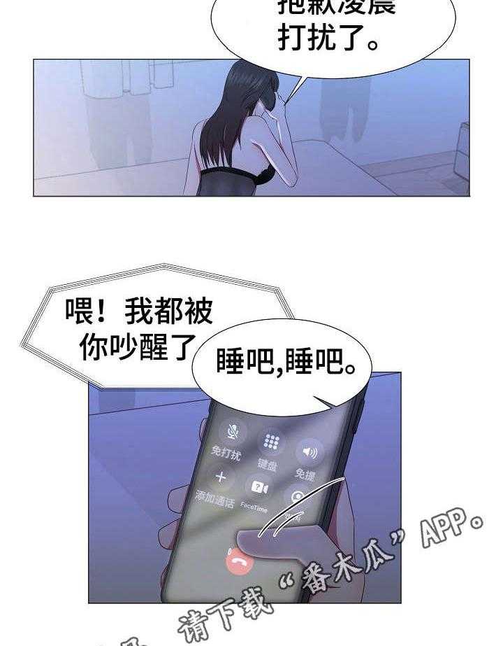 《我丈夫还没死》漫画最新章节第16话 16_没说完免费下拉式在线观看章节第【17】张图片