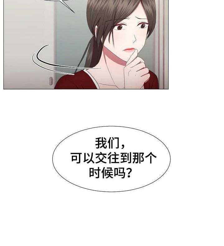 《我丈夫还没死》漫画最新章节第18话 18_魅力免费下拉式在线观看章节第【23】张图片