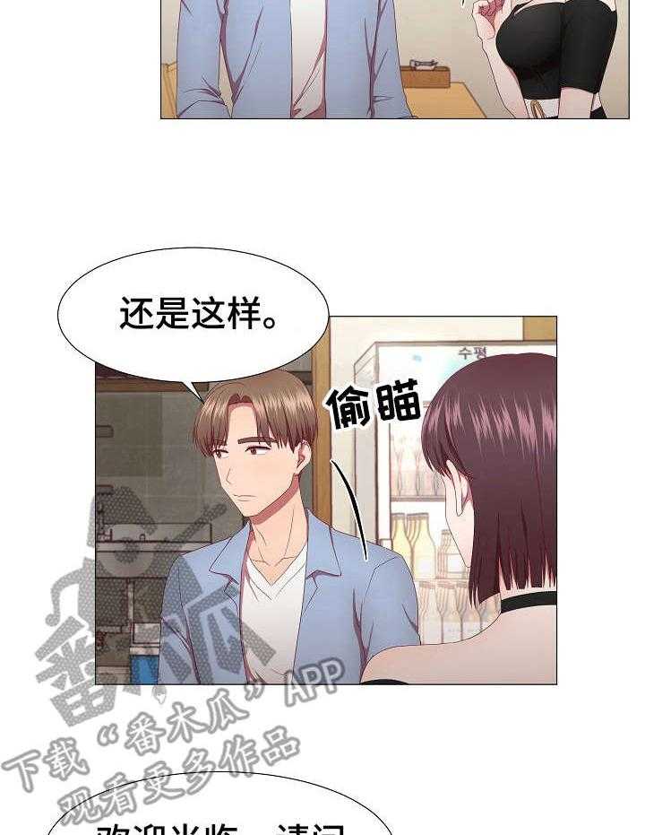 《我丈夫还没死》漫画最新章节第18话 18_魅力免费下拉式在线观看章节第【12】张图片