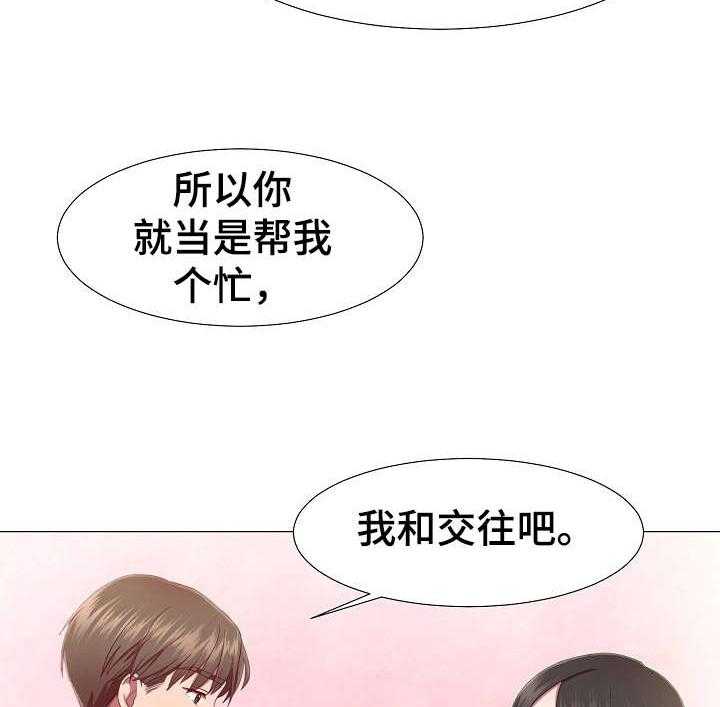 《我丈夫还没死》漫画最新章节第18话 18_魅力免费下拉式在线观看章节第【18】张图片