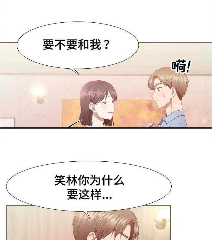 《我丈夫还没死》漫画最新章节第18话 18_魅力免费下拉式在线观看章节第【4】张图片