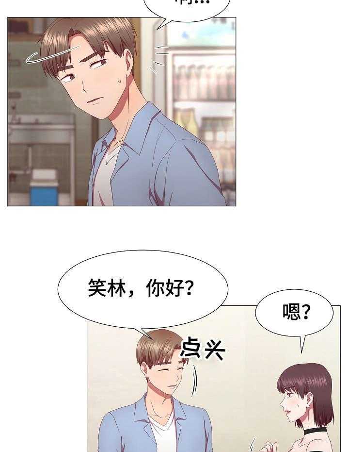 《我丈夫还没死》漫画最新章节第18话 18_魅力免费下拉式在线观看章节第【13】张图片