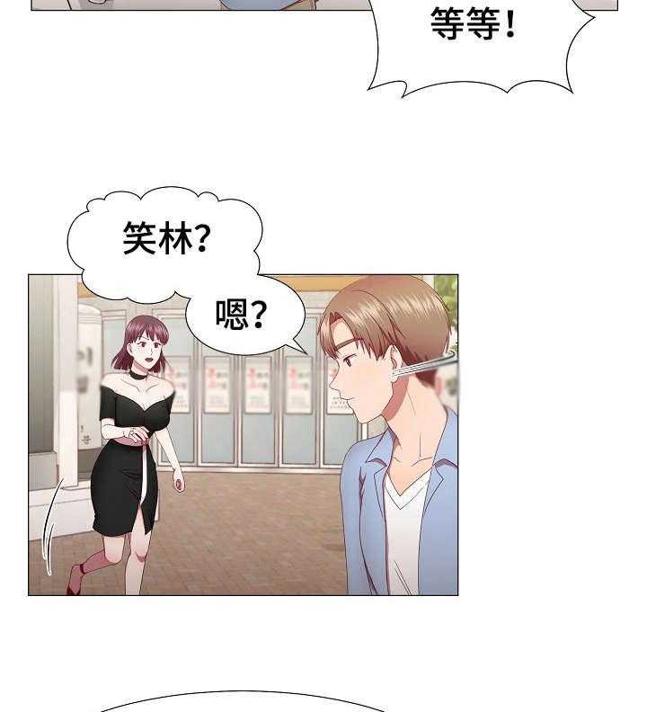 《我丈夫还没死》漫画最新章节第18话 18_魅力免费下拉式在线观看章节第【9】张图片