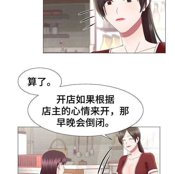 《我丈夫还没死》漫画最新章节第20话 20_不记得免费下拉式在线观看章节第【21】张图片