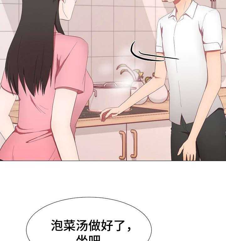 《我丈夫还没死》漫画最新章节第20话 20_不记得免费下拉式在线观看章节第【11】张图片