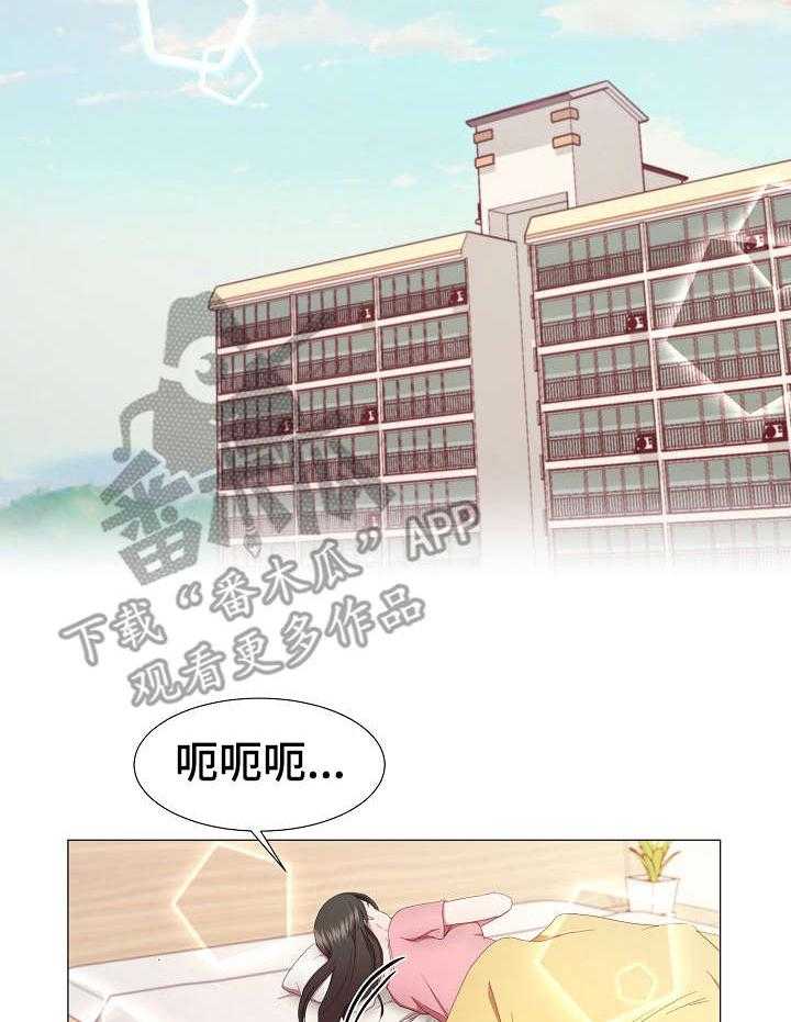 《我丈夫还没死》漫画最新章节第20话 20_不记得免费下拉式在线观看章节第【17】张图片