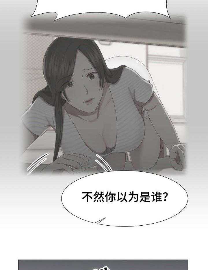 《我丈夫还没死》漫画最新章节第20话 20_不记得免费下拉式在线观看章节第【8】张图片