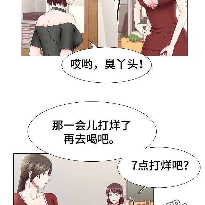 《我丈夫还没死》漫画最新章节第20话 20_不记得免费下拉式在线观看章节第【20】张图片