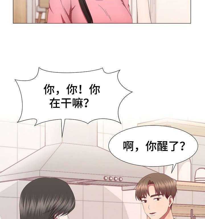 《我丈夫还没死》漫画最新章节第20话 20_不记得免费下拉式在线观看章节第【12】张图片