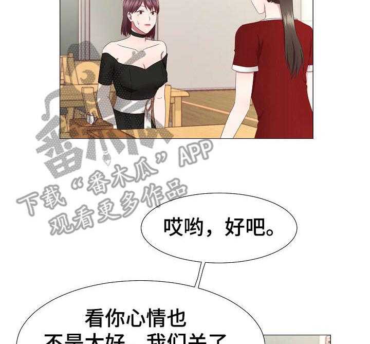 《我丈夫还没死》漫画最新章节第20话 20_不记得免费下拉式在线观看章节第【23】张图片