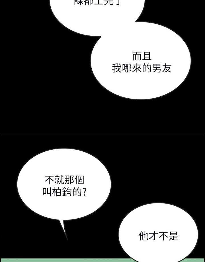 《同居挚友》漫画最新章节第57话 57_【完结】同居情侣免费下拉式在线观看章节第【15】张图片