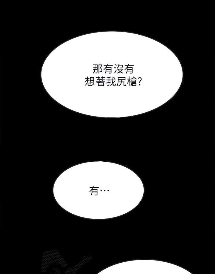 《同居挚友》漫画最新章节第57话 57_【完结】同居情侣免费下拉式在线观看章节第【11】张图片