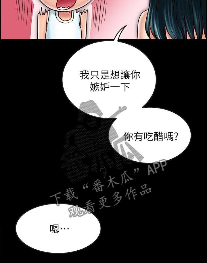 《同居挚友》漫画最新章节第57话 57_【完结】同居情侣免费下拉式在线观看章节第【12】张图片