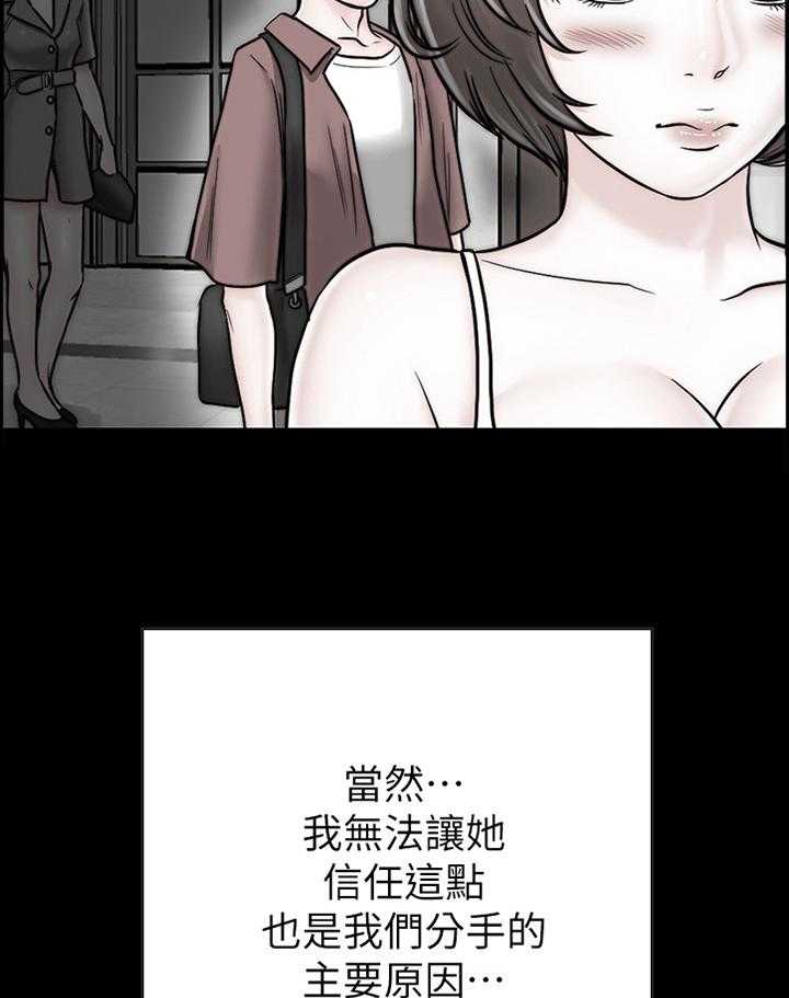 《同居挚友》漫画最新章节第56话 56_离开免费下拉式在线观看章节第【13】张图片