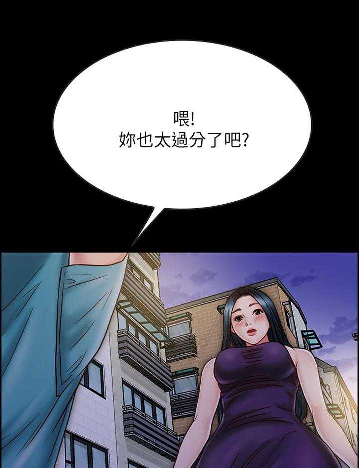 《同居挚友》漫画最新章节第56话 56_离开免费下拉式在线观看章节第【36】张图片