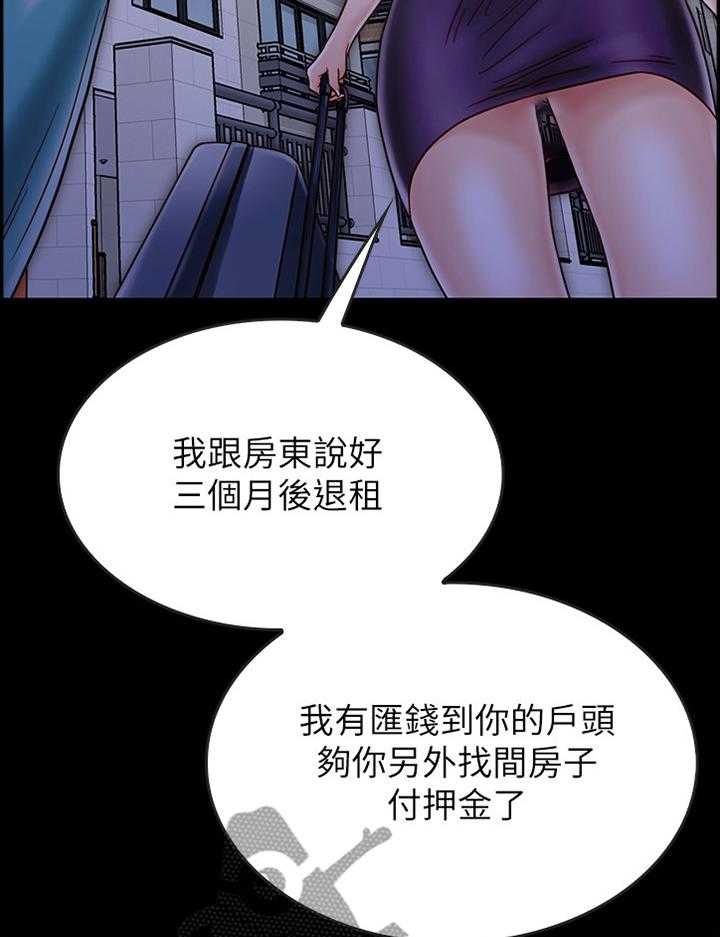 《同居挚友》漫画最新章节第56话 56_离开免费下拉式在线观看章节第【35】张图片