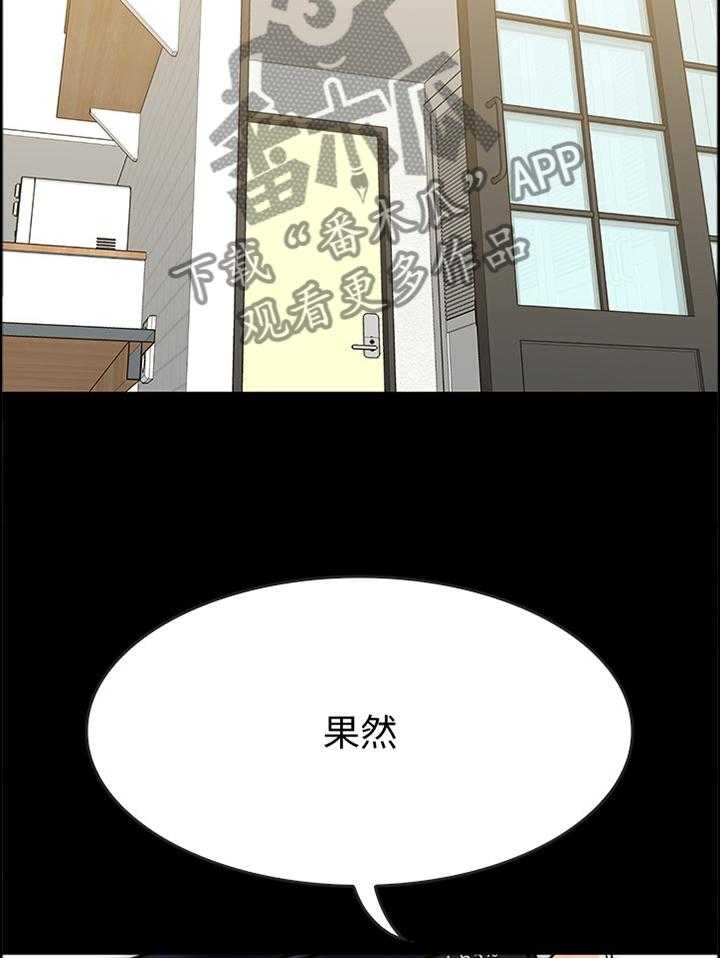 《同居挚友》漫画最新章节第44话 44_给你免费下拉式在线观看章节第【7】张图片