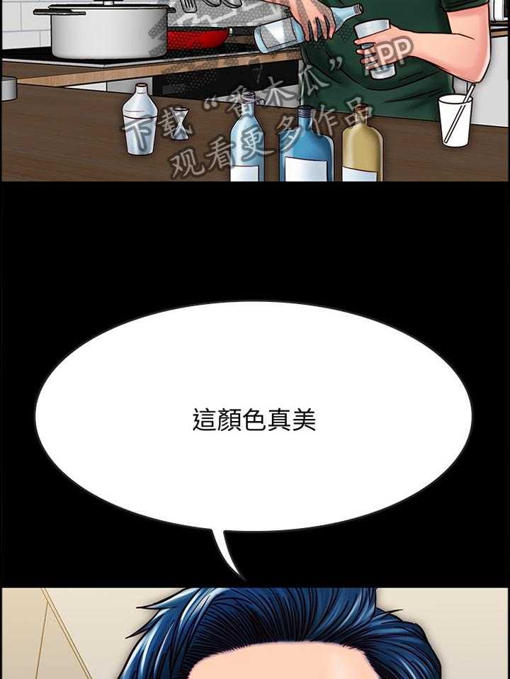 《同居挚友》漫画最新章节第44话 44_给你免费下拉式在线观看章节第【9】张图片