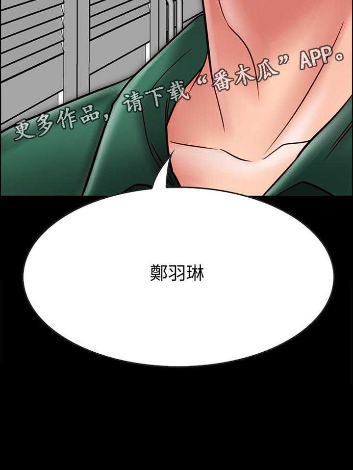 《同居挚友》漫画最新章节第44话 44_给你免费下拉式在线观看章节第【1】张图片