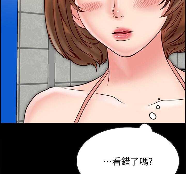 《同居挚友》漫画最新章节第41话 41_都是成年人免费下拉式在线观看章节第【14】张图片