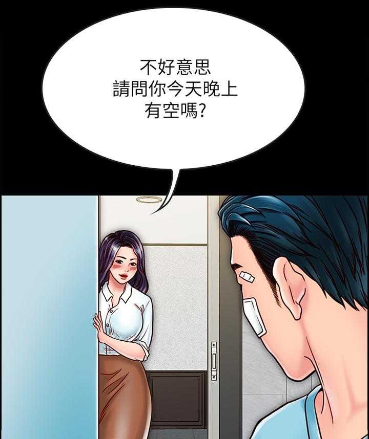 《同居挚友》漫画最新章节第41话 41_都是成年人免费下拉式在线观看章节第【6】张图片