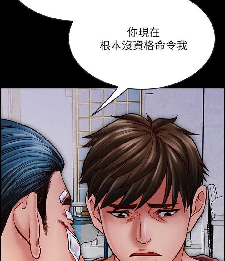 《同居挚友》漫画最新章节第35话 35_我会慢慢告诉你的免费下拉式在线观看章节第【21】张图片