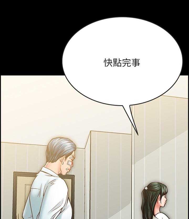 《同居挚友》漫画最新章节第35话 35_我会慢慢告诉你的免费下拉式在线观看章节第【4】张图片