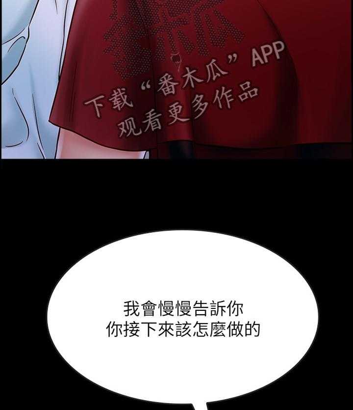 《同居挚友》漫画最新章节第35话 35_我会慢慢告诉你的免费下拉式在线观看章节第【12】张图片