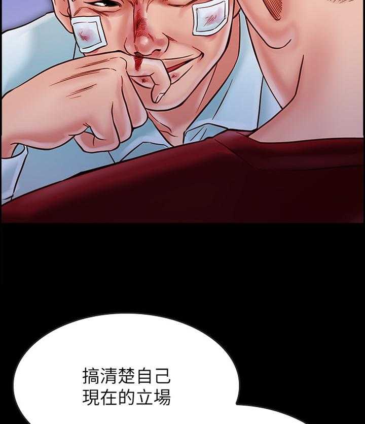 《同居挚友》漫画最新章节第35话 35_我会慢慢告诉你的免费下拉式在线观看章节第【22】张图片