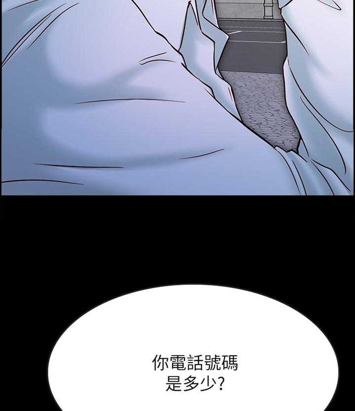 《同居挚友》漫画最新章节第35话 35_我会慢慢告诉你的免费下拉式在线观看章节第【14】张图片