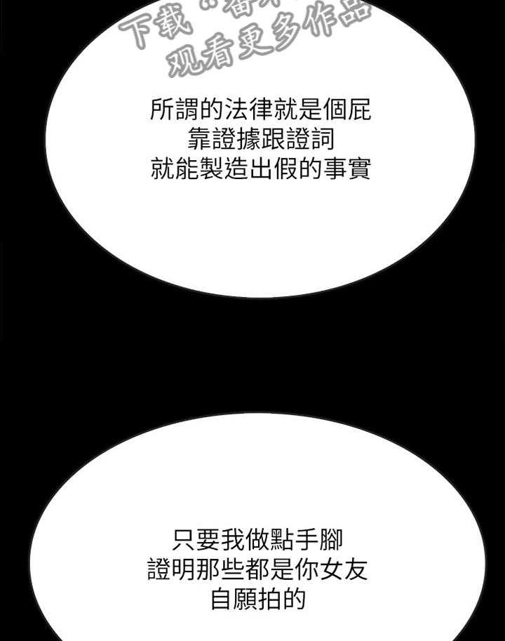 《同居挚友》漫画最新章节第35话 35_我会慢慢告诉你的免费下拉式在线观看章节第【31】张图片