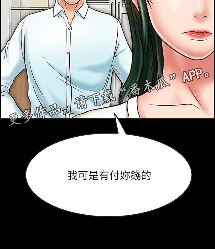 《同居挚友》漫画最新章节第35话 35_我会慢慢告诉你的免费下拉式在线观看章节第【1】张图片