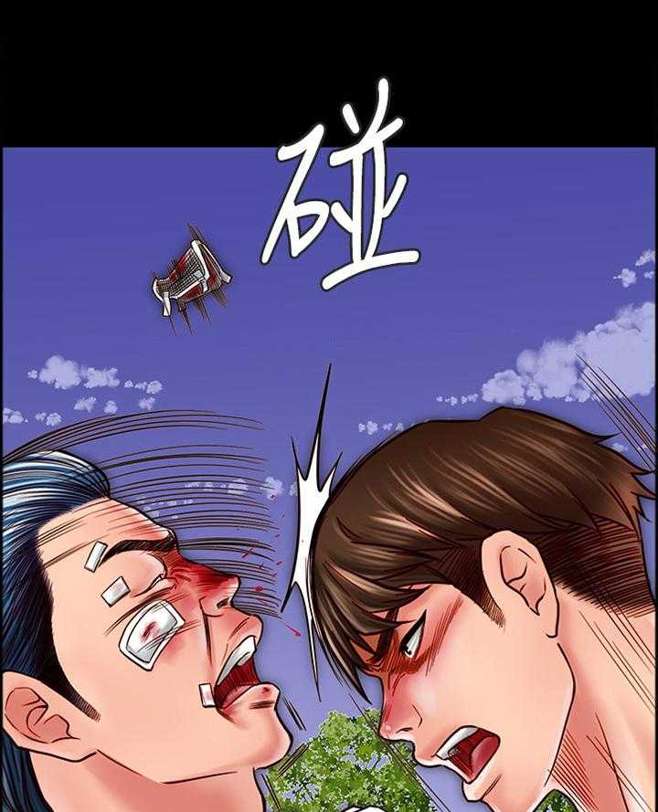 《同居挚友》漫画最新章节第35话 35_我会慢慢告诉你的免费下拉式在线观看章节第【37】张图片