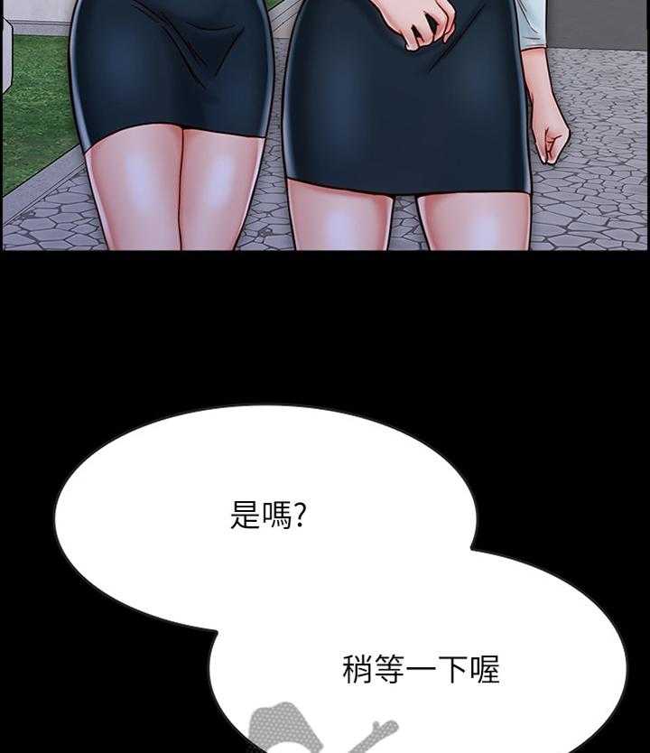 《同居挚友》漫画最新章节第35话 35_我会慢慢告诉你的免费下拉式在线观看章节第【16】张图片